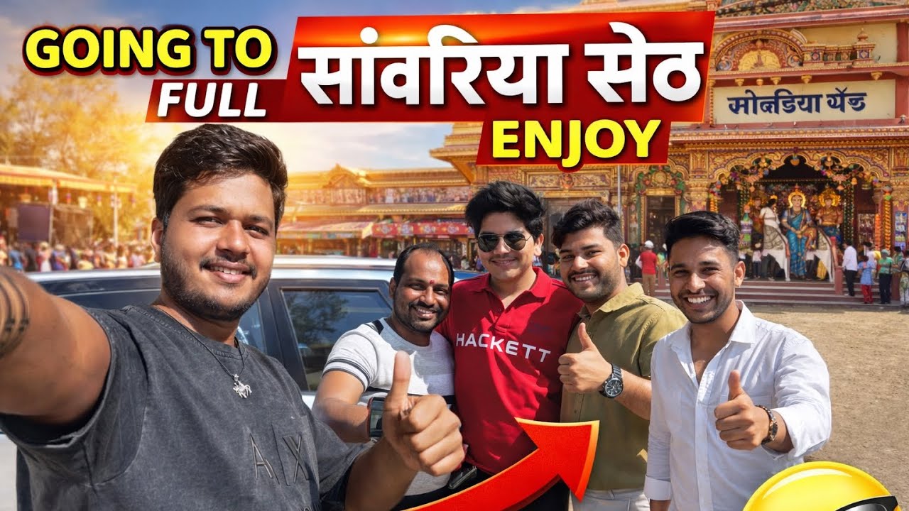 सावरिया सेठ vlog #souravjoshivlogsfanclub #minivlog #vlog 