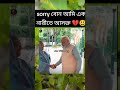 Addicted in one girl#Sheikh Hashina#Modi#commedy .