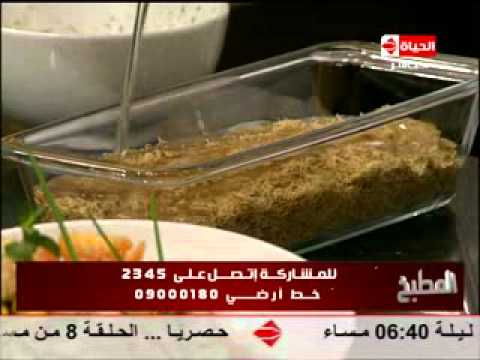 ركن المرأه المدلوقه الشيف يسرى 