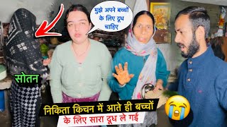 नकत कचन म आत ह बचच क लए सर दध ल गई