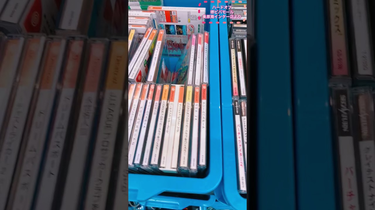 ジャンク箱覗き見 ハードオフ堺ビバモール美原南インター店さんにて Youtube ジャンク箱覗き見 ハードオフ堺ビバモール美原南インター店さんにて Youtube