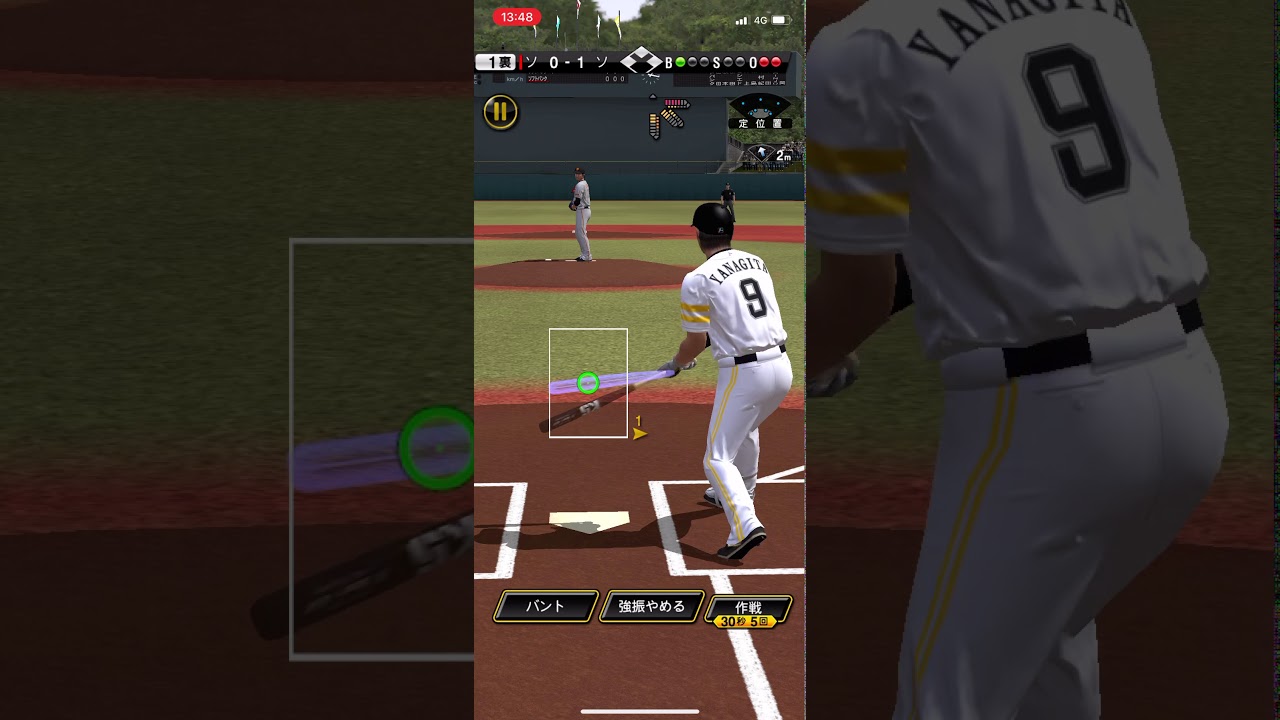 Sb柳田の打球が野手よけたの動画 画像 動画検索 マイルドサイト