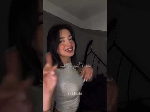 تمام تمام لقد ربحت العشق