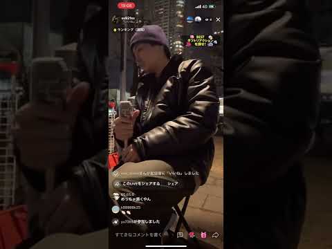 鈴木昇太 路上からのTikTokライブ　2022.2.11   錦糸町駅
