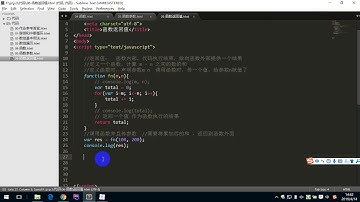 JavaScript 3 - 7 函数返回值