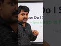 How Do Speed Up My AlgoTamil--speed is not code, it's geography--