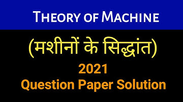 Theory of Machine 2021 Question paper Solution @PolytechnicPathshala