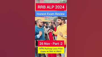 Railway Locopilot CBT-1 1st Shift Exam 26 November का कैसा था सवाल?