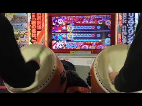 太鼓の達人【イエローver.】BORDERLESS ツイン全良