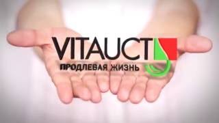 Презентационный фильм «Vitauct»