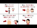 【面白】9割の人が知らない雑学【総集編2】#雑学 #豆知識 #日常