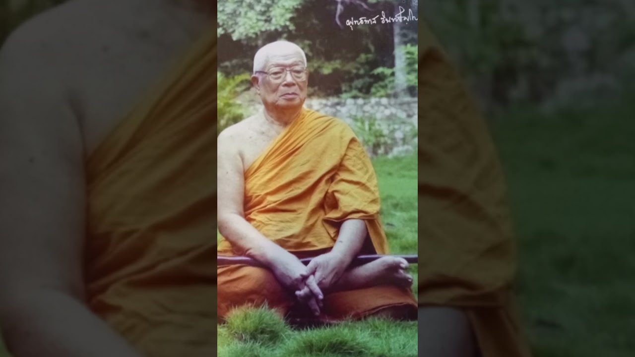 ธาตุที่เป็นบ่วงคล้องคนเราไว้