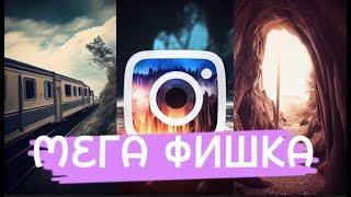 Как Сделать Новый Абзац и Отступы в Инстаграме Как Сделать Новый Абзац и Отступы в Инстаграме
