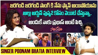 Singer Poonam Bhatia Exclusive interview | Singer Poonam Bhatia | Santosham Suresh