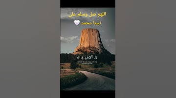 #قرآن #اكسبلور #قران_كريم #quran #تلاوة_خاشعة #ياسر_الدوسري #الحناجر_الذهبيه #المصحف #راحة_نفسية