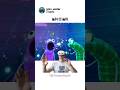 특이점이 온 리듬게임ㅋㅋ