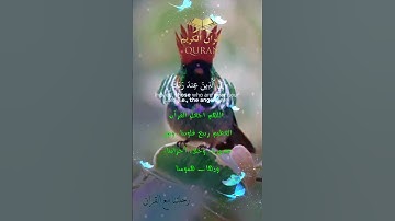 تلاوة خاشعة عطرة مباركة جميلة عذبة للشيخ ياسر الدوسري ماتيسر من سورة الأعراف
