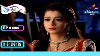 Akash और Vishnu ने किया Meethi और Mukta को Rescue | Uttaran | उतरन | Full Episode | Ep. 1250