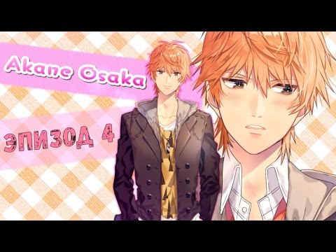 Видео: ❤"Otouto Scramble" ~ Аканэ Осака {эпизод 4}❤