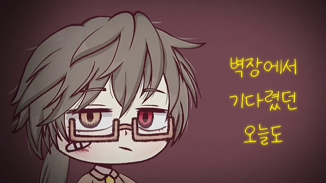 " Yellow " Meme [ Gacha Life ] 가챠 라이프[ENG CC] YouTube