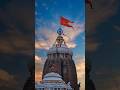 JAY SHREE JAGANNATHA 🚩 !! #explore #viral #trending #boost #status #jagannatha #shortvideo ✨📸🗽