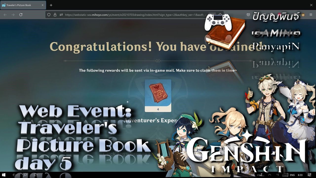 Web Event: Traveler's Picture Book day 5 | Genshin Impact | เก็นชินอิมแพกต์