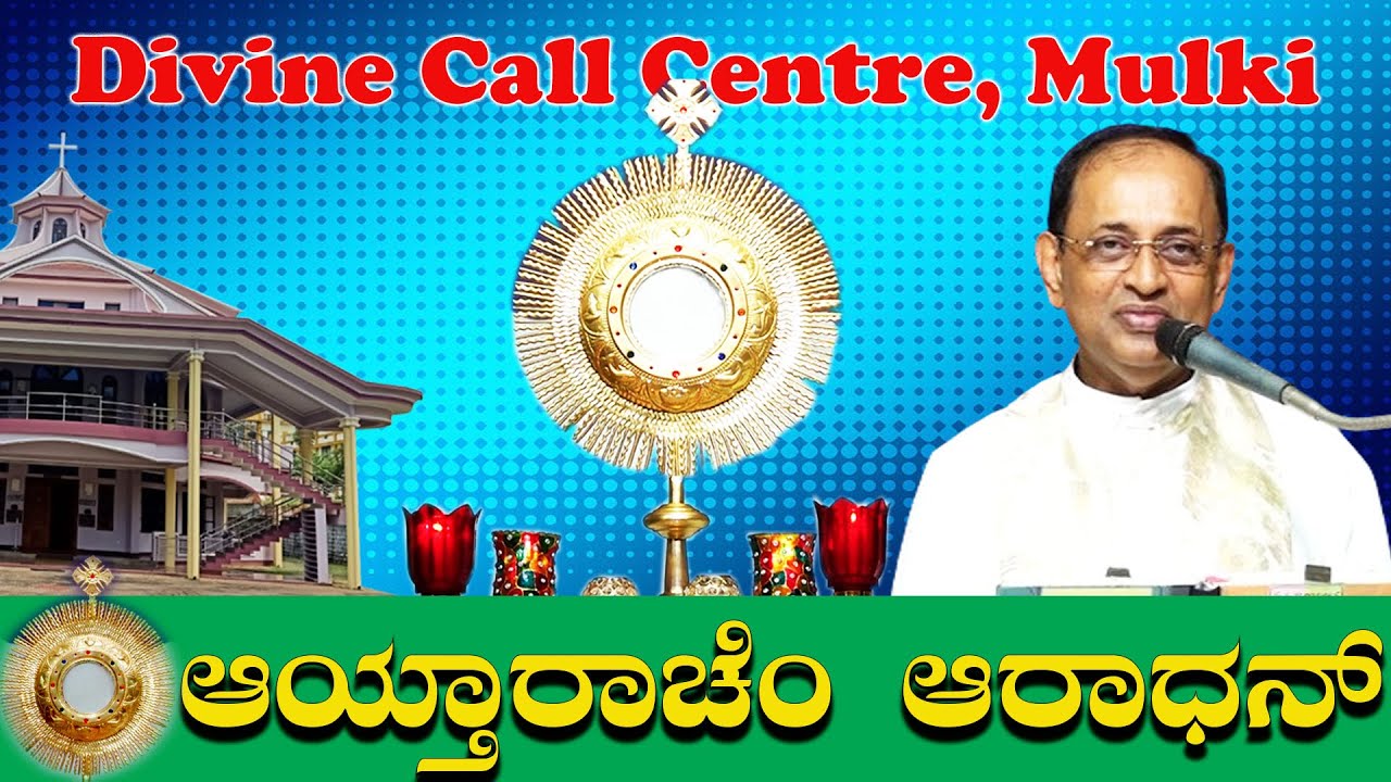 Adoration & Healing prayer 02 02 2025 by Rev.Fr. Abraham D'Souza SVD at Divine Call Centre Mulki