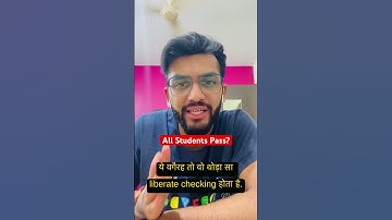 All Students PASS In Compartment Exam 2023? Watch to know Reality! #compartment2023 #compartment