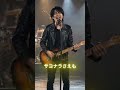 最幸の別れ方 #shorts