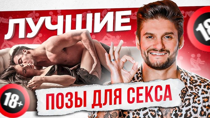Самый полный гид по жесткому сексу для очень милых людей Самый полный гид по жесткому сексу для очень милых людей