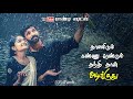 Chinna Ponnuthan Vekkapaduthu || Vaigasi Poranthachu || Whatsapp Status Video