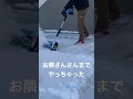 念願の電動除雪スコップ コードレス #shorts #雪かき #除雪 #電動除雪機 #電動除雪スコップ #電動スノーショベル