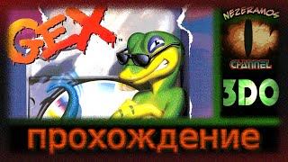 [3DO] Gex - 9 - Planet X - The End