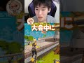今すぐこの武器を消せ。