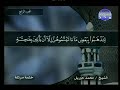 سورة النساء 4 كاملة  ترتيل الشيخ محمد جبريل