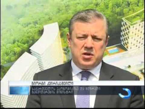 ბათუმში ახალი, ხუთვარსკვლავიანი სასტუმროს მშენებლობა იწყება