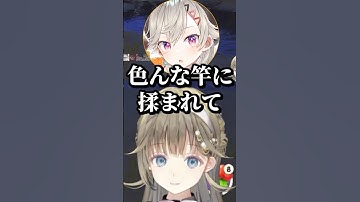 小森めとの意味深な発言に爆笑する英リサ #shorts #英リサ #小森めと #胡桃のあ #猫汰つな #夢野あかり #如月れん #Party Animals #ぶいすぽ