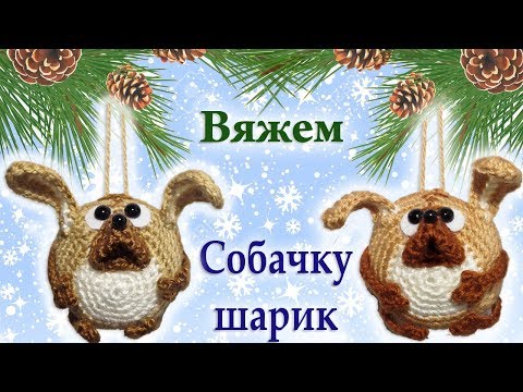 Как связать крючком собаку поподробнее и описание