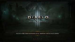 Diablo3 hardcore Greater Rift 100 디아3 하드코어 100단