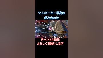 ピーキー3タテ #shorts #apex #vtuber #wattson #ワットソン