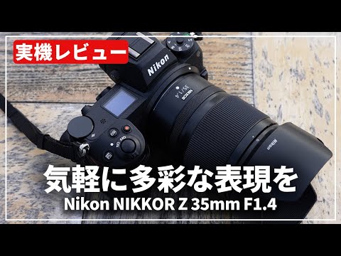 Nikon純正 35mm F1.8 標準レンズ 極美品 a4950 Nikon純正 35mm F1.8 標準レンズ 極美品 a4950