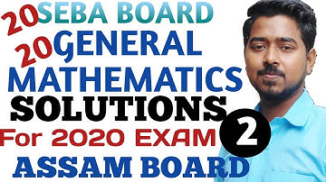 GENERAL MATHEMATICS PAPER SOLUTION Part 2|HSLCE EXAM 2020 MATHS SOLUTION| SEBA BOARD ASSAM ,2020