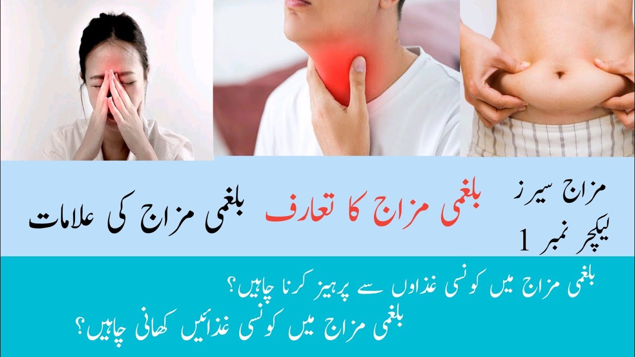 Introduction of phlegm mood, symptoms of phlegm mood, what foods should