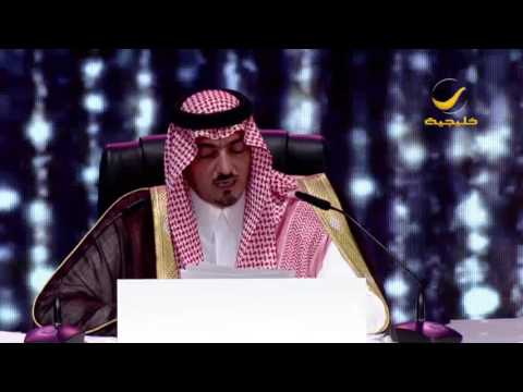 الأمير سعود بن عبدالله قصيدة على فكرة