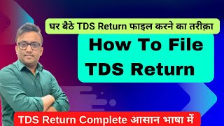 How to File TDS  Return Online | TDS Return Filing Online 2024 #tds screenshot 5