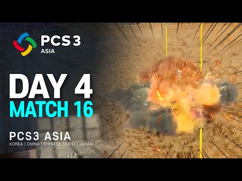 등산 장인 한시아｜DAY4 MATCH16 H/L｜PCS3 ASIA