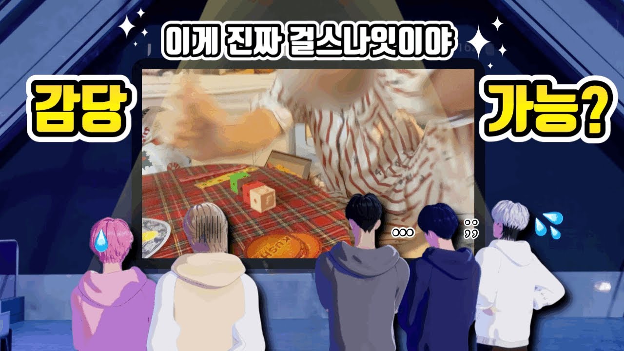 [플리로그] 플레이브야 이런 플리도 사랑해 줄 거지? | 걸스나잇•크리스마스파티•캔뱃지깡•굿즈깡