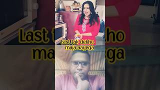 #comedy #food #hack #funny #viral #nonfollowers #shorts #ekmotahathighumechala #cartoon