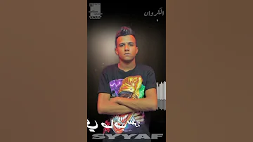 مسجل ارقام اصحابي بعنونهم ع التلفون عصام صاصا حلات واتس لسه متنزلش 