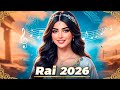 RAI 2025 Cheb Rachid دموع الغرام ريمكس راي حزين Clip Officiel RAI 2025 Cheb Rachid دموع الغرام ريمكس راي حزين Clip Officiel